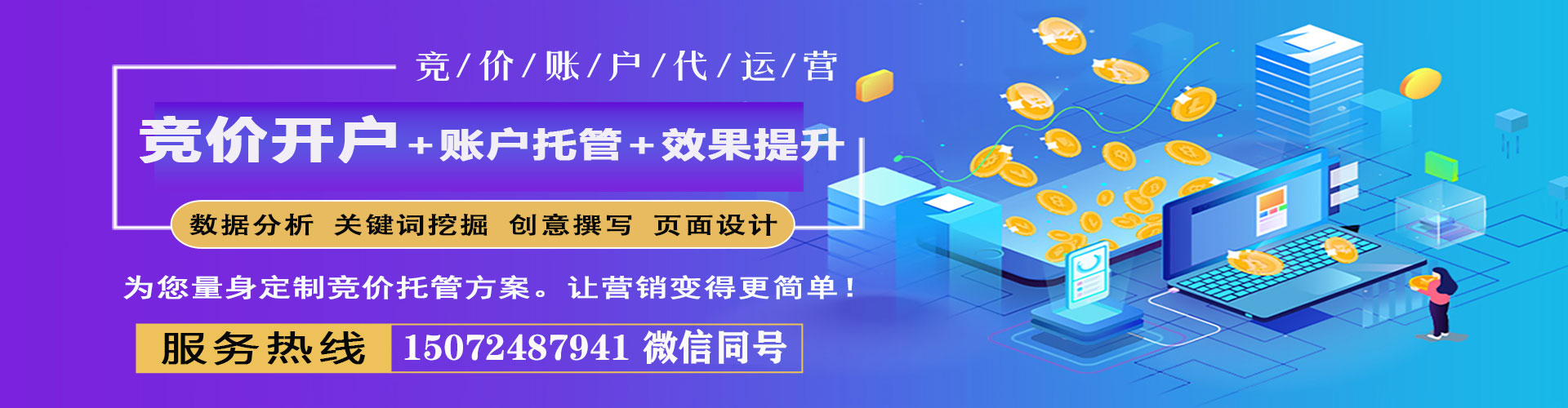 尖山sem怎么做