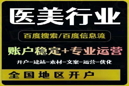 头条信息流平台案例分析